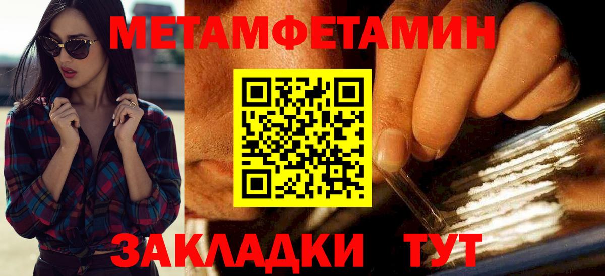 Амфетамин  Вход с VPN  Нижний Тагил  АМФ Розовый 