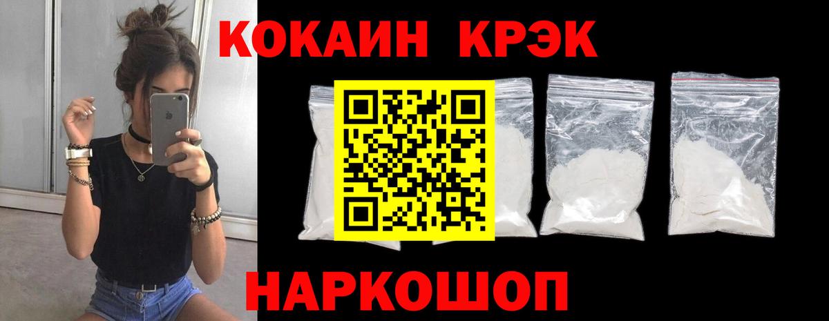 Кокаин Перу Нижний Тагил
