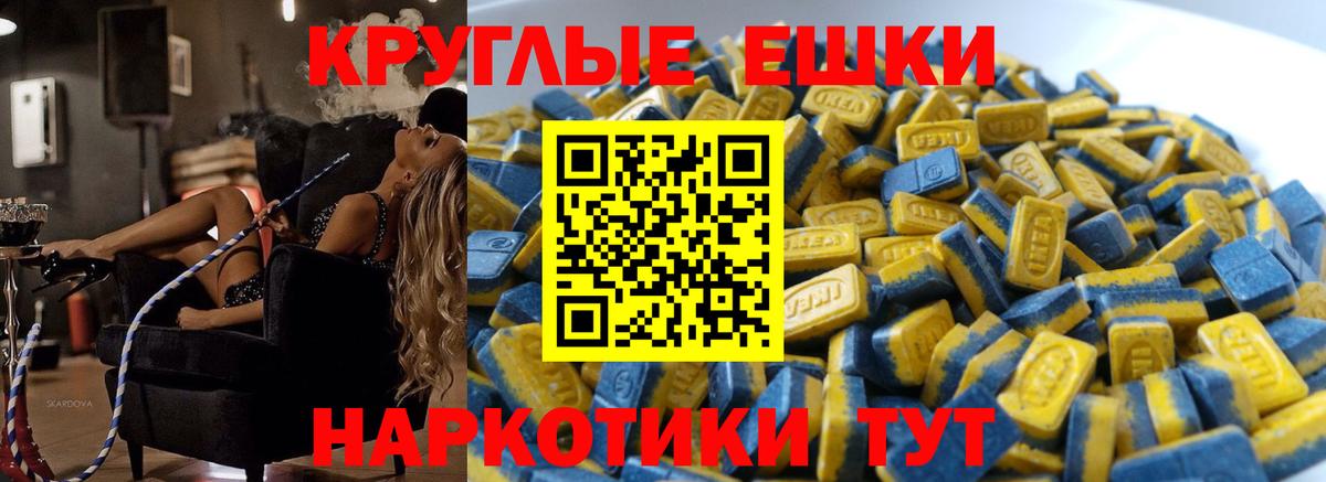 Экстази 300 mg Нижний Тагил