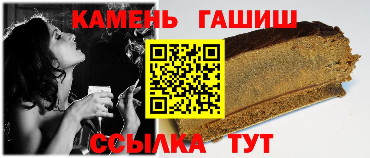 ГАШИШ гашик  ГАШИШ гарик  ГАШ  Нижний Тагил  Вход с VPN 
