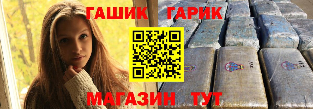 ГАШИШ Cannabis Нижний Тагил
