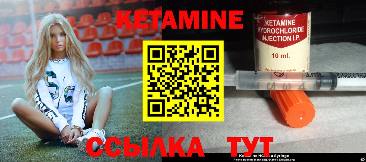Нижний Тагил  KRAKEN вход  КЕТАМИН ketamine  Вход с VPN  Кетамин VHQ 