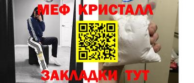 дмт Гусь-Хрустальный