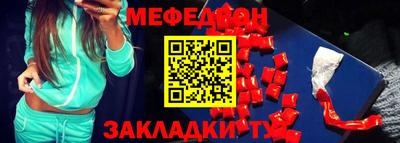 дмт Гусь-Хрустальный