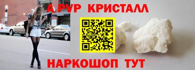 гидропоника Гусиноозёрск