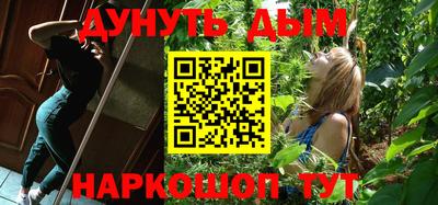 гидропоника Гусиноозёрск