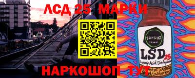 гашишное масло Гусев