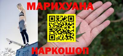 гашишное масло Гусев