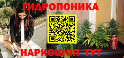 бутират Тверь