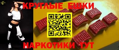 гашишное масло Гусев