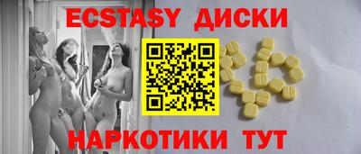 гашишное масло Гусев