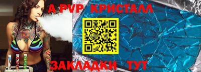гашишное масло Гусев
