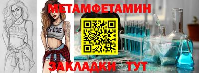 гидропоника Гусиноозёрск