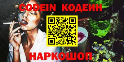гашишное масло Гусев