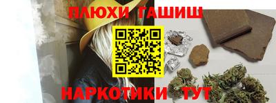 гидропоника Гусиноозёрск