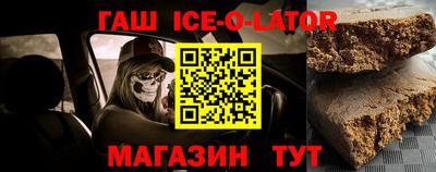 гидропоника Гусиноозёрск