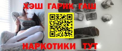 гашишное масло Гусев