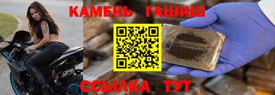 гашишное масло Гусев