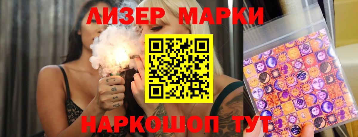 LSD-25 экстази ecstasy  Лсд 25 экстази кислота  Нижний Тагил  мега сайт  Вход с VPN 