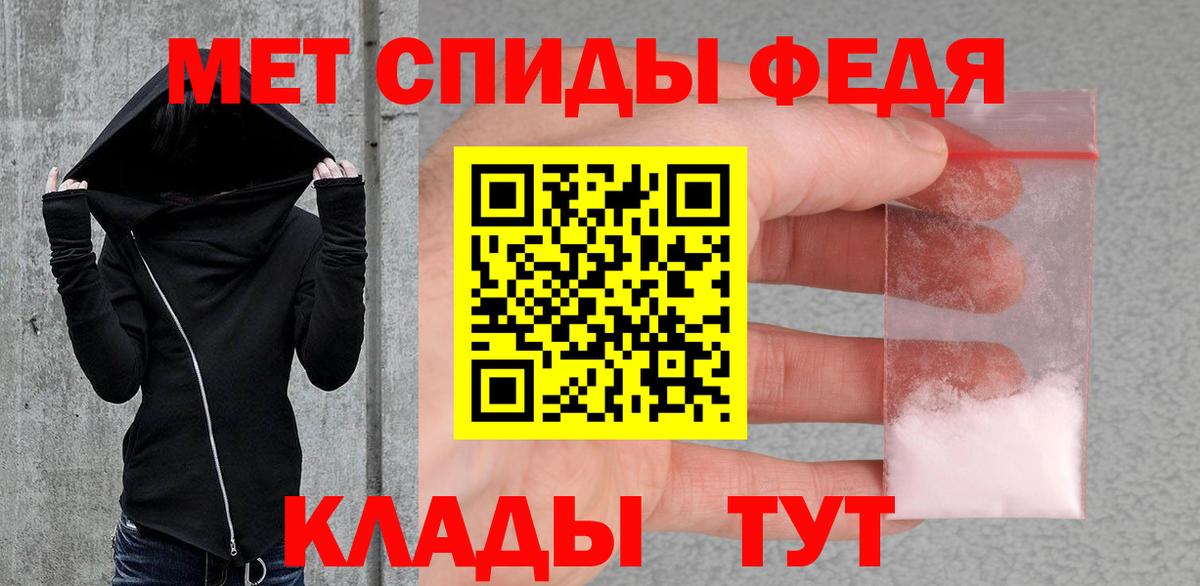 Первитин Methamphetamine  Вход с VPN  Нижний Тагил  Первитин Methamphetamine 