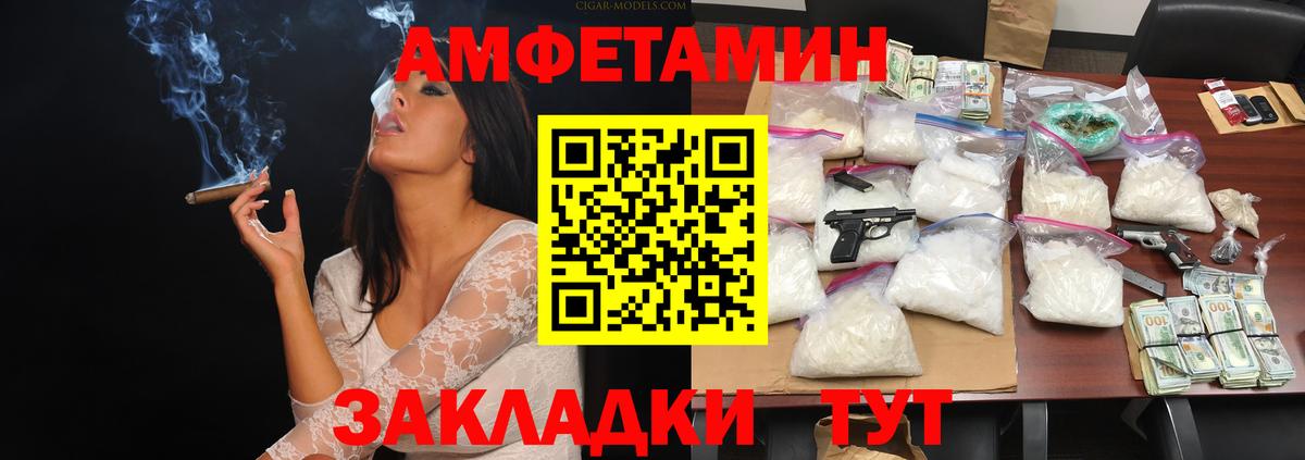 Первитин витя Нижний Тагил