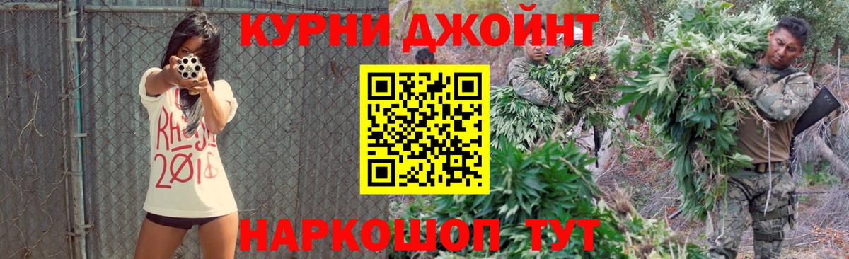 Шишки марихуана план Нижний Тагил