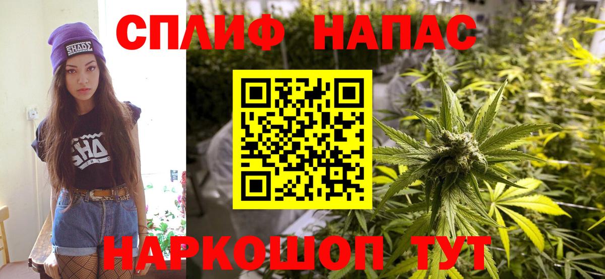 Шишки марихуана MAZAR  Вход с VPN  Нижний Тагил  Бошки Шишки сатива  Каннабис OG Kush 